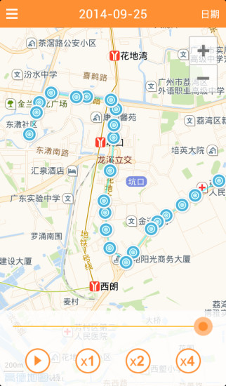 免費下載生活APP|关爱宝贝 app開箱文|APP開箱王