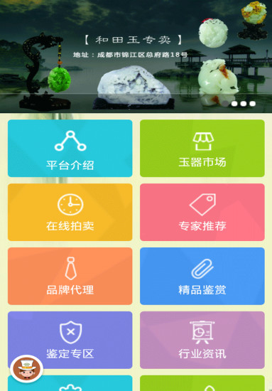 搜狗游戏盒子|免費玩工具App-阿達玩APP - 首頁