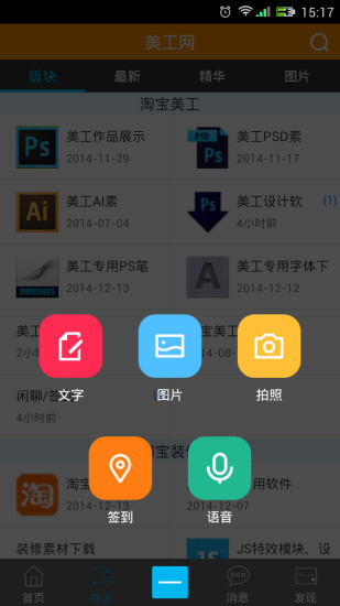 指紋運氣掃描儀app - 首頁 - 電腦王阿達的3C胡言亂語