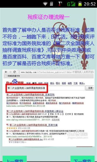 星动—娱乐八卦新闻明星美图粉丝交友：在App Store 上的内容