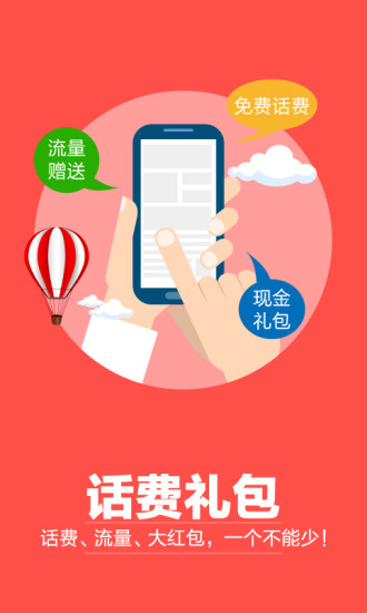 免費下載生活APP|全民免费-优惠券 app開箱文|APP開箱王