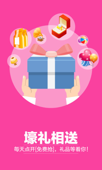 免費下載生活APP|全民免费-优惠券 app開箱文|APP開箱王