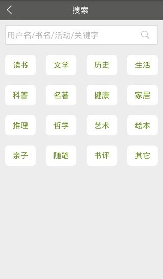 字里行间