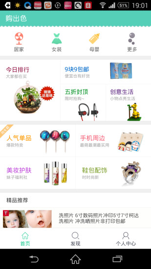 超越BlueStacks與Genymotion的存在免費的Android模擬器 ...