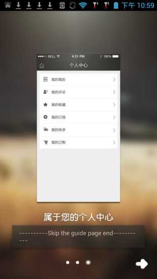 免費下載新聞APP|中国安防网 app開箱文|APP開箱王