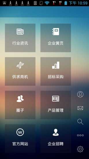 免費下載新聞APP|中国安防网 app開箱文|APP開箱王