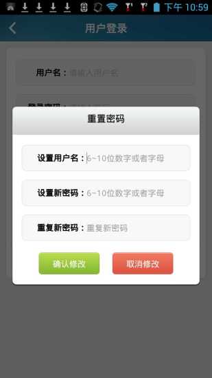 免費下載新聞APP|中国安防网 app開箱文|APP開箱王