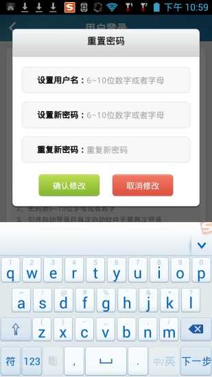 免費下載新聞APP|中国安防网 app開箱文|APP開箱王