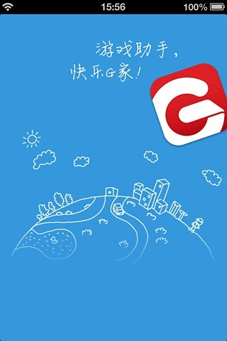 免費下載程式庫與試用程式APP|G家 app開箱文|APP開箱王