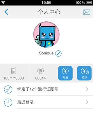 免費下載程式庫與試用程式APP|G家 app開箱文|APP開箱王