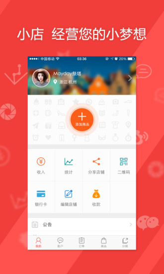 proximity talk application free download|線上談論 ... - APP試玩