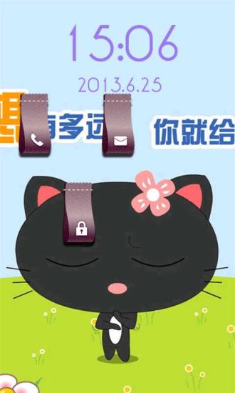 免費下載工具APP|嘿莉猫动态壁纸锁屏 app開箱文|APP開箱王