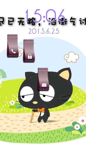 免費下載工具APP|嘿莉猫动态壁纸锁屏 app開箱文|APP開箱王