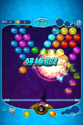 【免費遊戲App】泡泡龙2015-APP點子