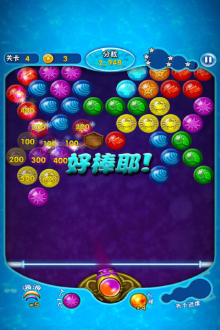 【免費遊戲App】泡泡龙2015-APP點子