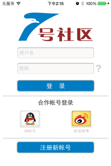 7号社区