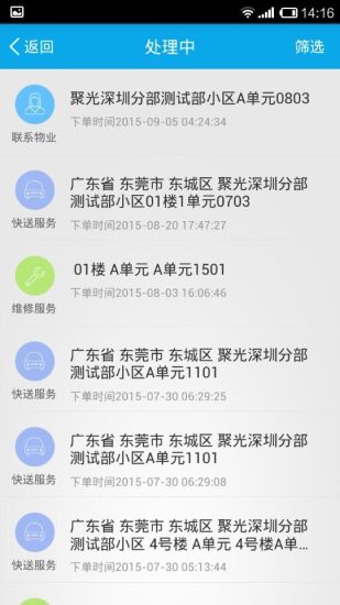 海灘救護隊停車場|不限時間玩賽車遊戲App-APP試玩