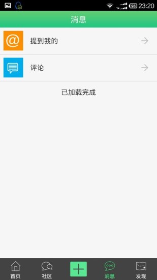 免費下載社交APP|药代乐园 app開箱文|APP開箱王