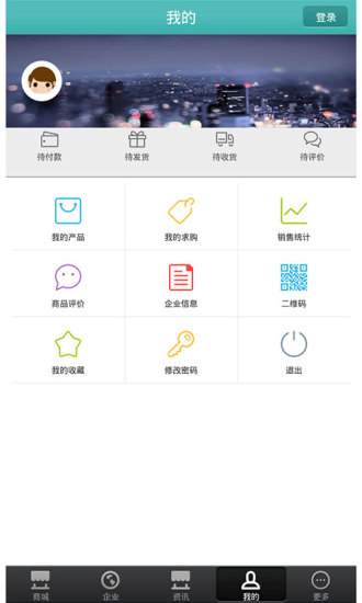 免費下載購物APP|面膜平台 app開箱文|APP開箱王