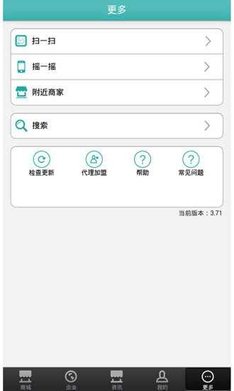 免費下載購物APP|面膜平台 app開箱文|APP開箱王