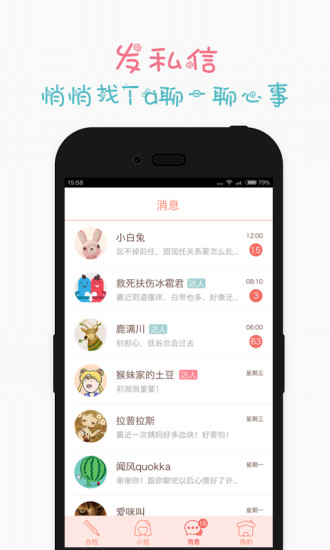 免費下載健康APP|晓妹妹 app開箱文|APP開箱王