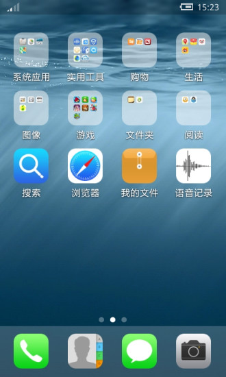 免費下載工具APP|苹果iOS8桌面主题 app開箱文|APP開箱王