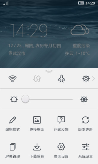 免費下載工具APP|苹果iOS8桌面主题 app開箱文|APP開箱王