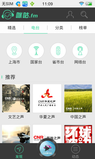 iWeekly 周末画报on the App Store - iTunes - Apple