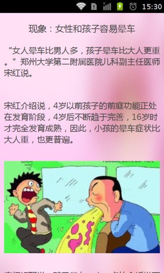 寵物文章 | 寵毛網 Petsmao