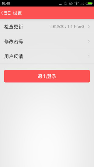 免費下載生活APP|数创信息 app開箱文|APP開箱王