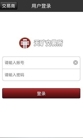 免費下載財經APP|天矿冠通 app開箱文|APP開箱王