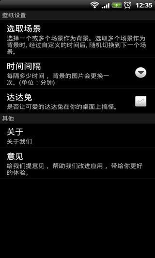 【免費個人化App】英雄联盟动态壁纸-APP點子