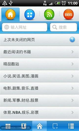 免費下載休閒APP|天天浏览器（2.2） app開箱文|APP開箱王