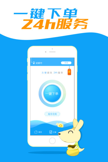 我淘淘- 快递侠：在App Store 上的内容