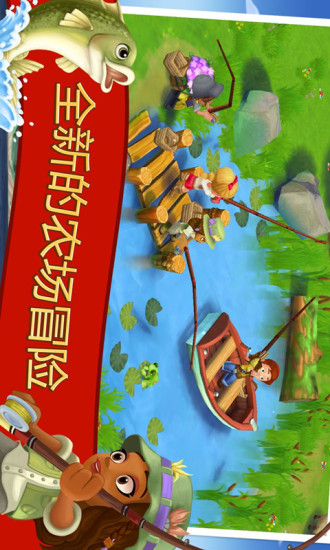 免費下載休閒APP|乡村度假2 app開箱文|APP開箱王