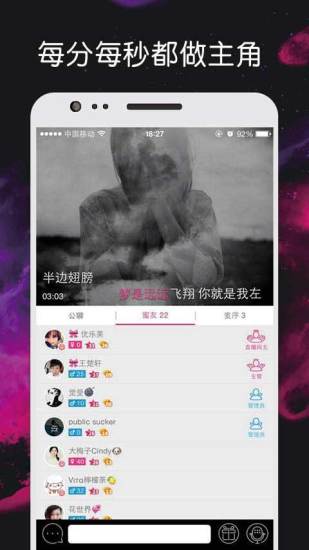 免費下載娛樂APP|蜜Live app開箱文|APP開箱王