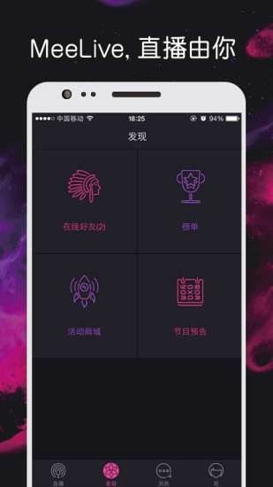 免費下載娛樂APP|蜜Live app開箱文|APP開箱王