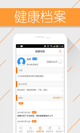 MAPS.ME – 離線地圖：在 App Store 上的 App