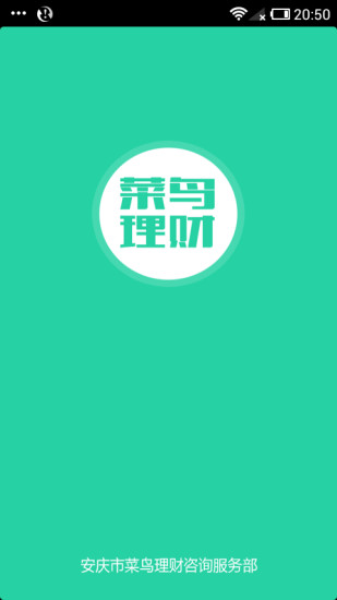 趣味迷宫[安智汉化] - Fiiser App Search Engine