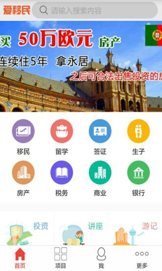 GEPT 全民英檢單字- 初級 - 1mobile台灣第一安卓Android下載站