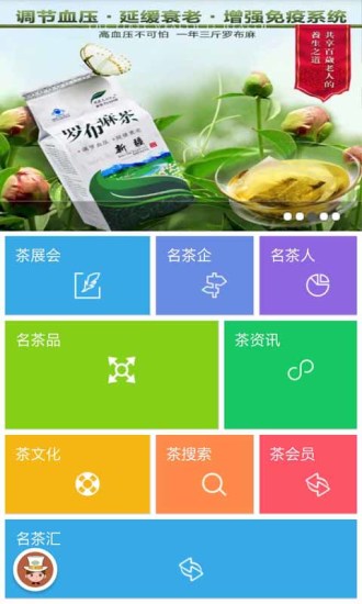 常識問答app - 硬是要APP - 硬是要學