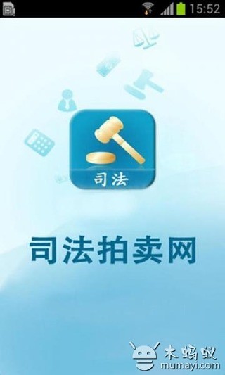 免費下載商業APP|司法拍卖网 app開箱文|APP開箱王