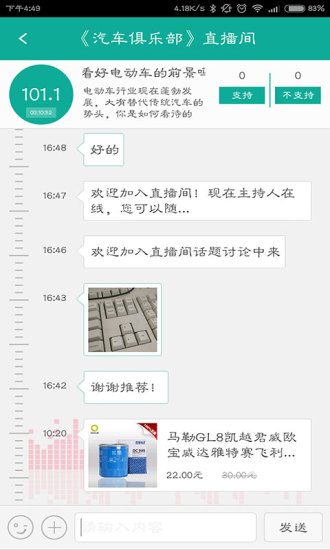 免費下載生活APP|金牌车服 app開箱文|APP開箱王