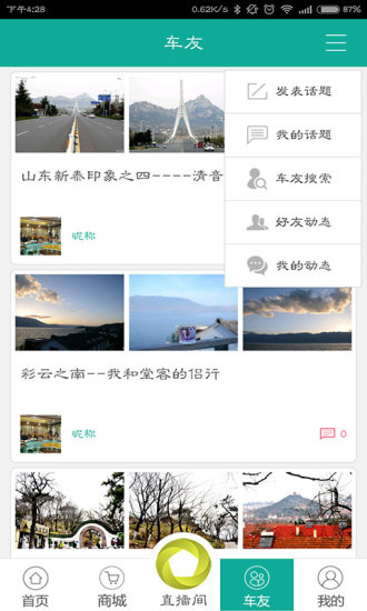 免費下載生活APP|金牌车服 app開箱文|APP開箱王