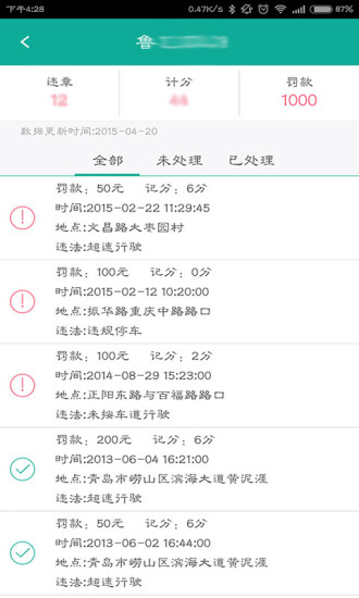 免費下載生活APP|金牌车服 app開箱文|APP開箱王