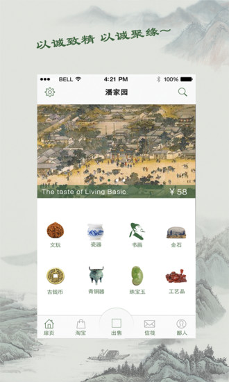 猫语app|在線上討論猫语app瞭解貓語翻譯app(共41筆1|2頁 ...