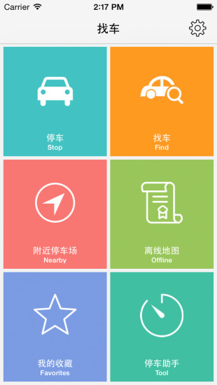The best 8 Apps to learn Chinese on your Smartphone or ...