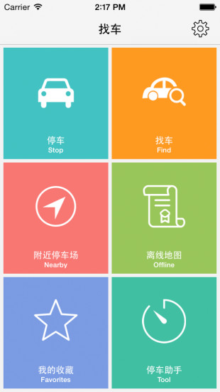 guo-yu/douban.fm · GitHub