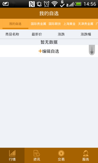 奥奇传说精灵攻略app - 癮科技App