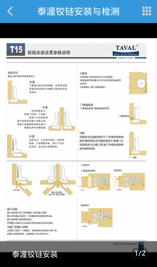 免費下載生活APP|泰渥静音 app開箱文|APP開箱王